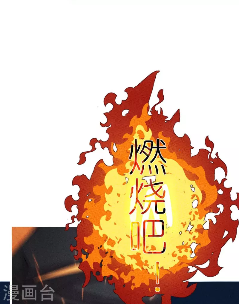 校园狂师漫画百科漫画,第253话 捉老鼠2图