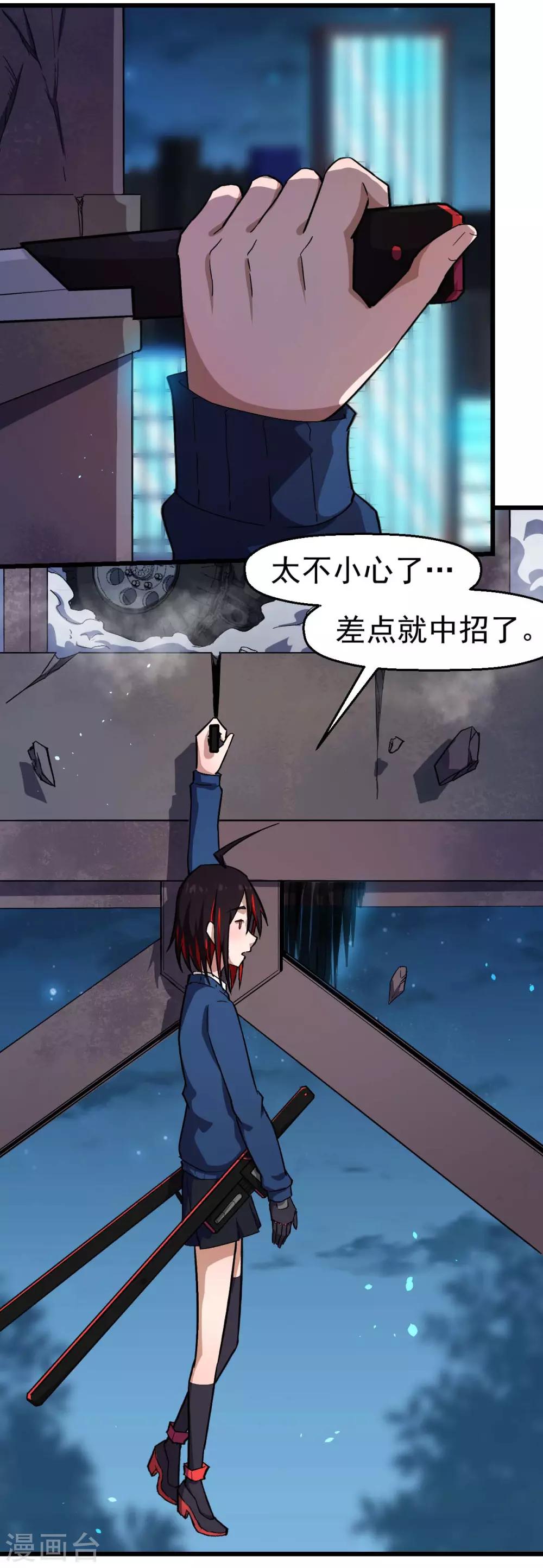 校园狂徒小说免费阅读漫画,第146话 是她先动手的2图