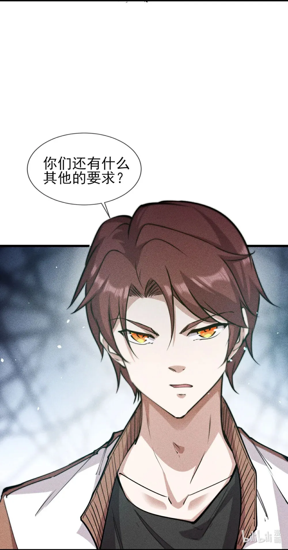 校园狂师动漫合集漫画,280 第279话2图