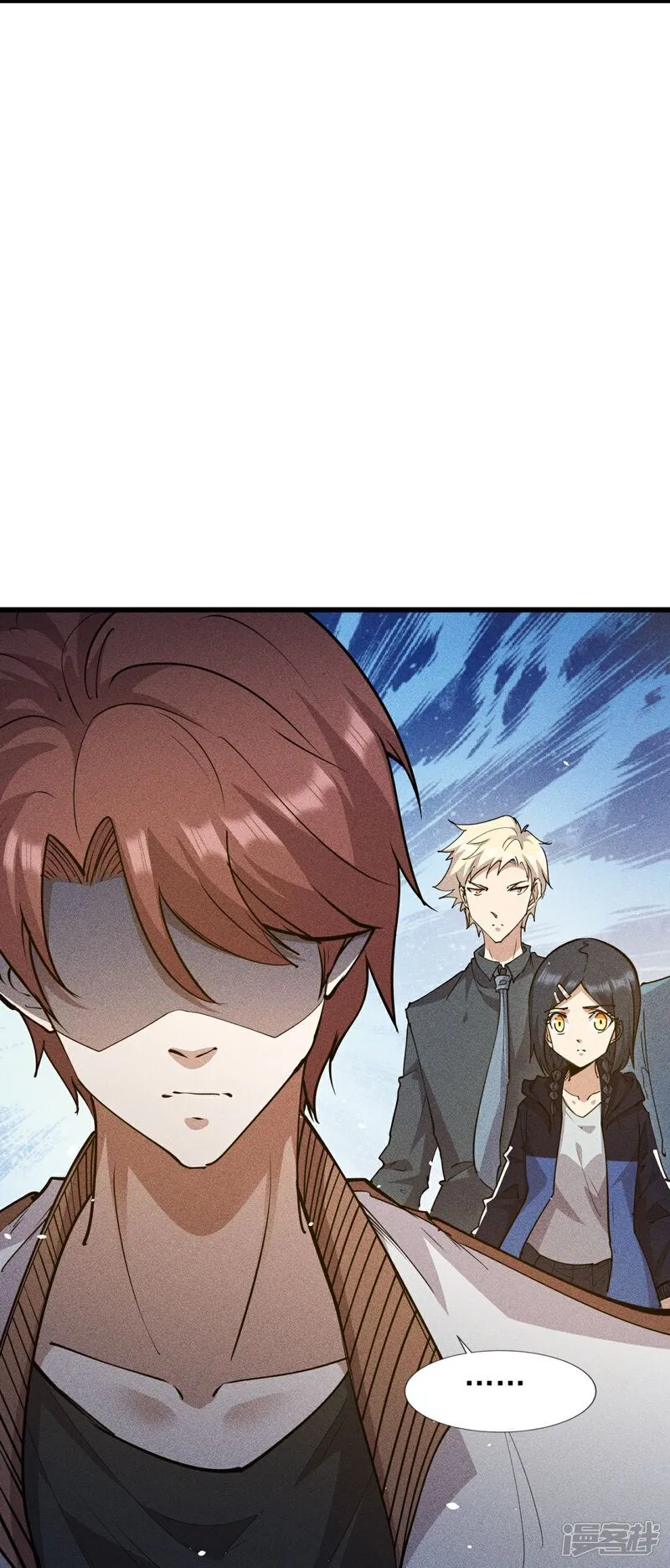 校园狂师漫画,第279话 吃瘪1图