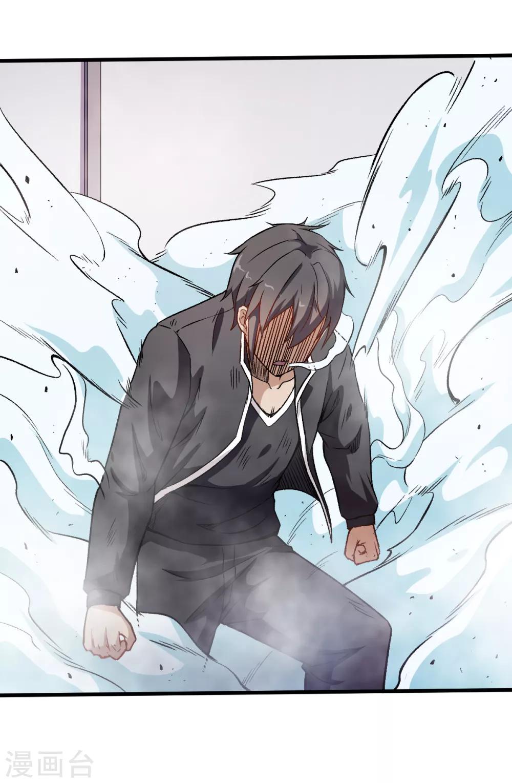 校园狂师漫画,第50话 最后的机会1图