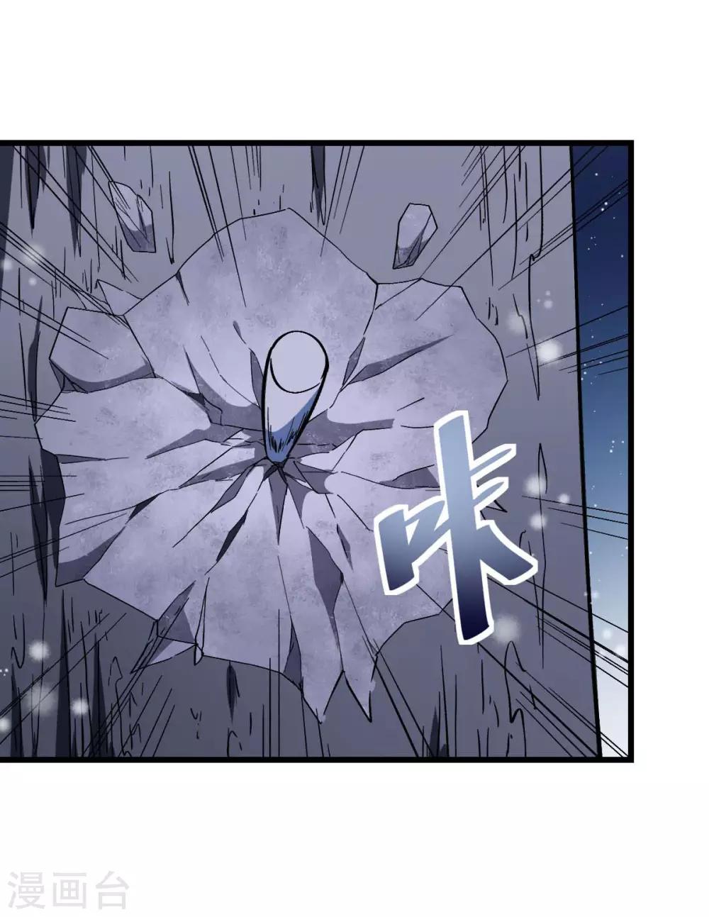 校园狂师动漫合集漫画,第116话 名师押题2图