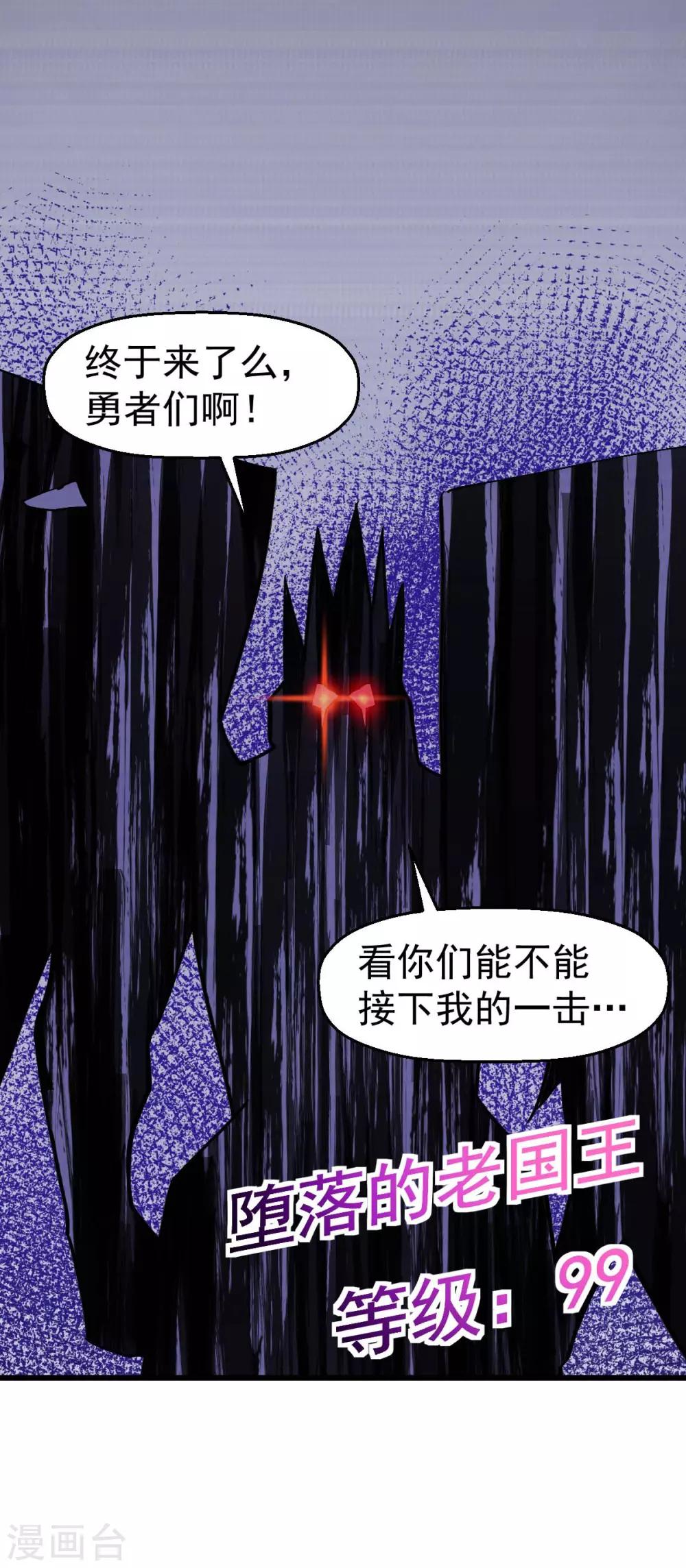 校园狂少txt免费下载全本漫画,第132话 我们逃学吧2图