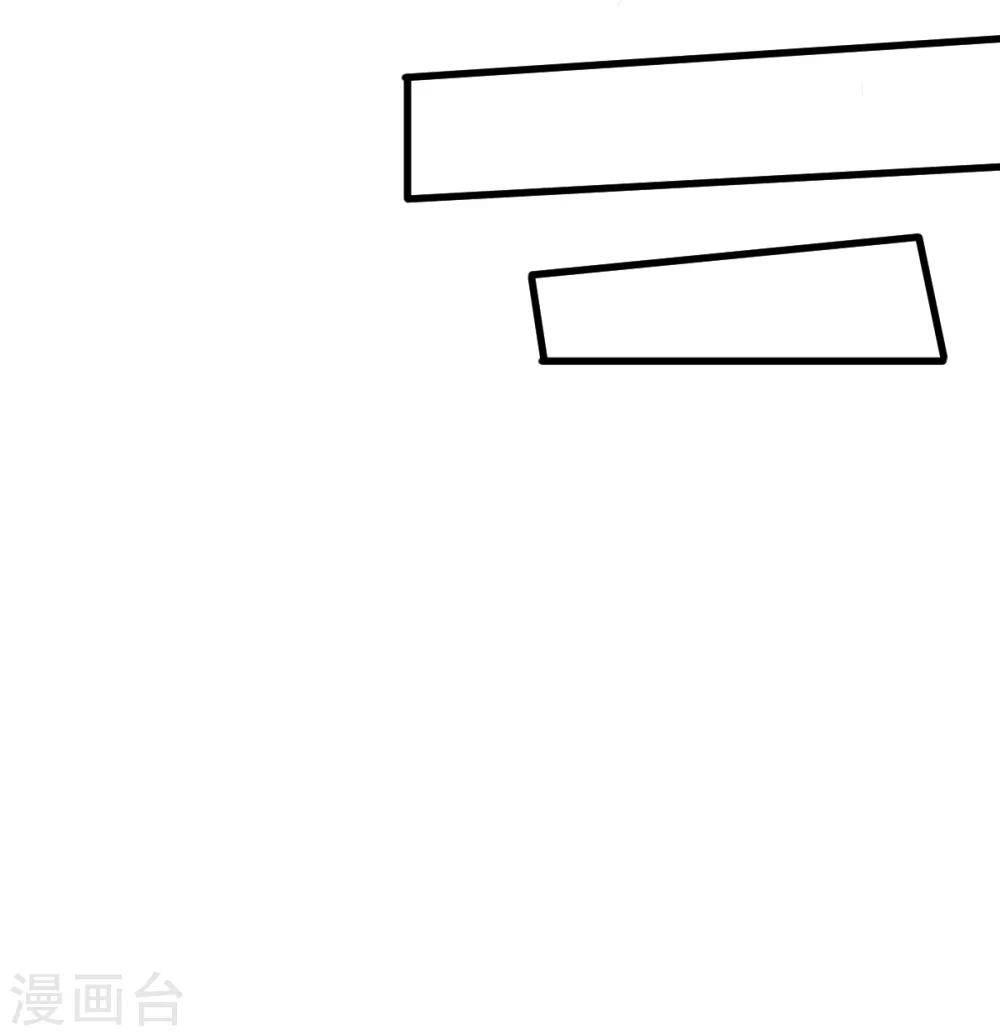 校园狂少3郭念菲全文阅读漫画,第44话 召唤对决2图