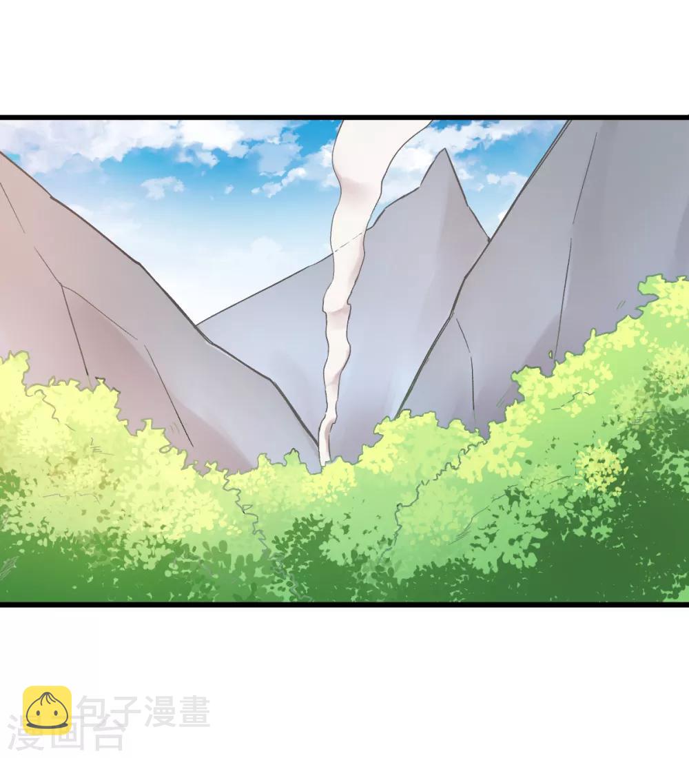 校园狂师小说免费漫画,第32话 放纵的一天2图