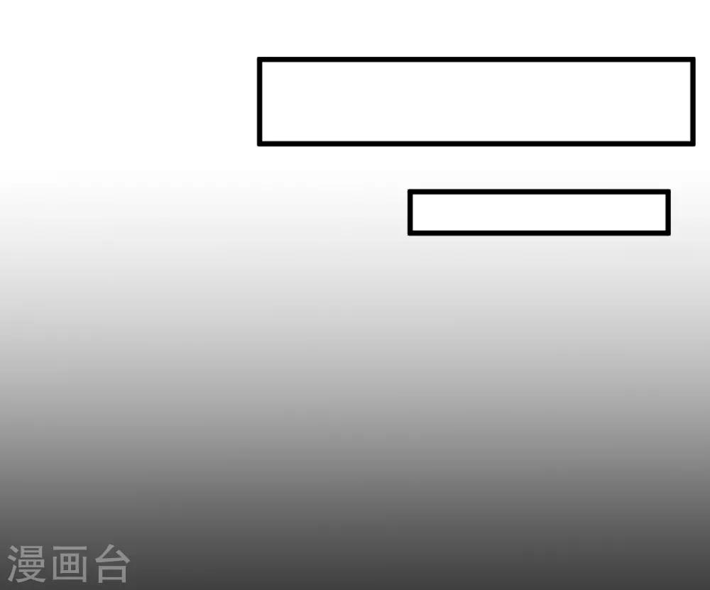 校园狂飙漫画,第43话 史峰的辉煌2图