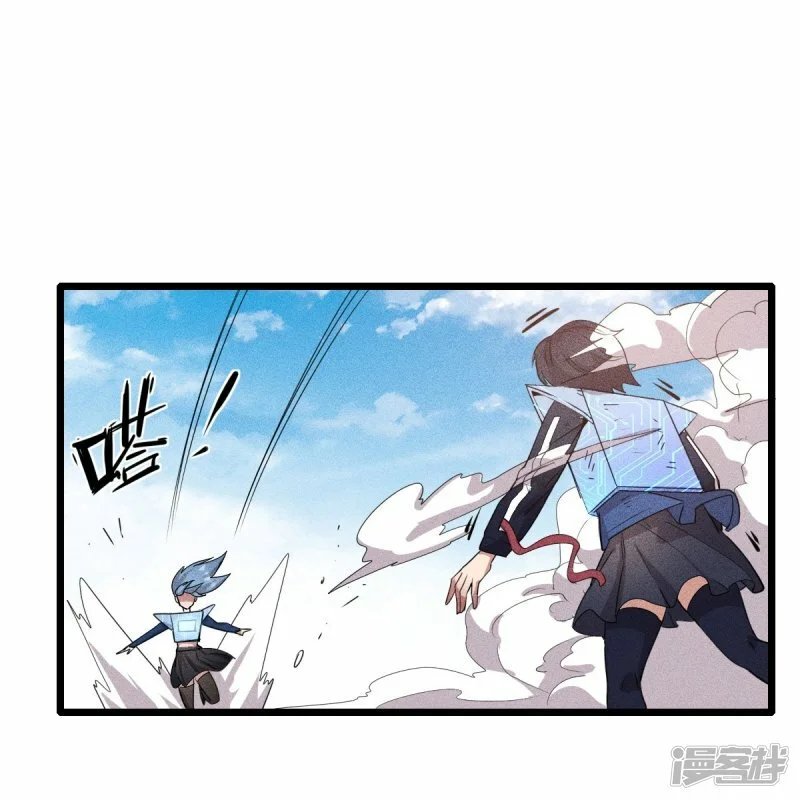 校园狂师小说免费漫画,第266话 成全1图