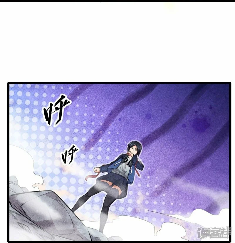 校园狂少2郭凌飞小说漫画,第262话 绝对防御1图