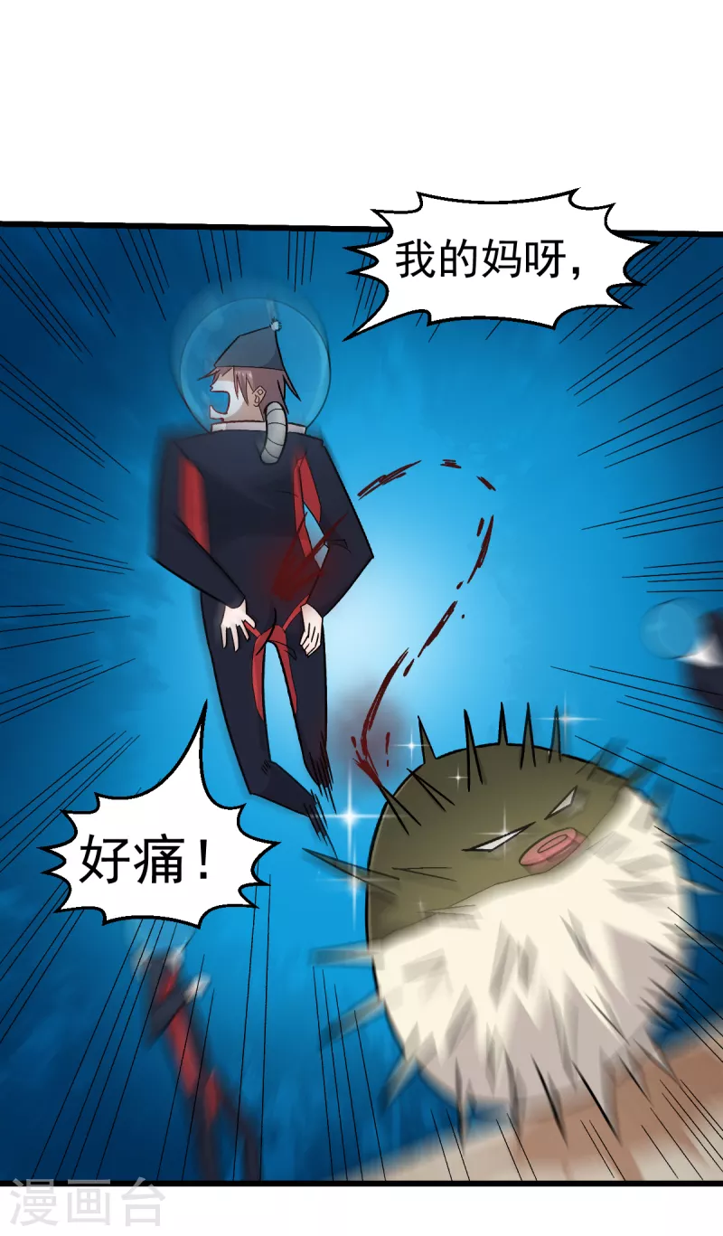 校园狂师漫画80话漫画,第216话 集结1图