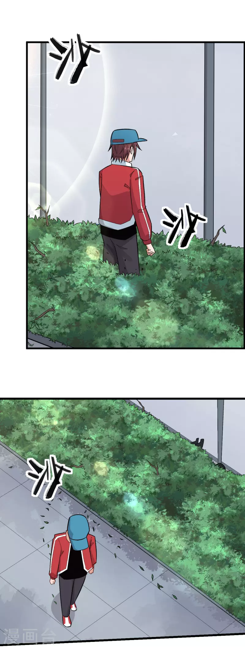 校园狂师怎么不更新了漫画,第220话 救援1图