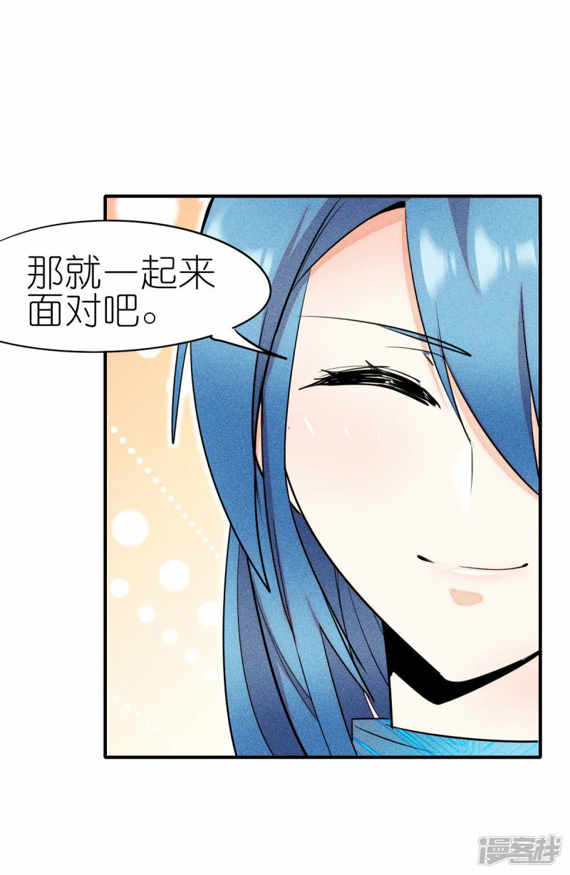 校园狂少2郭凌飞小说漫画,第269话 比赛白热化2图