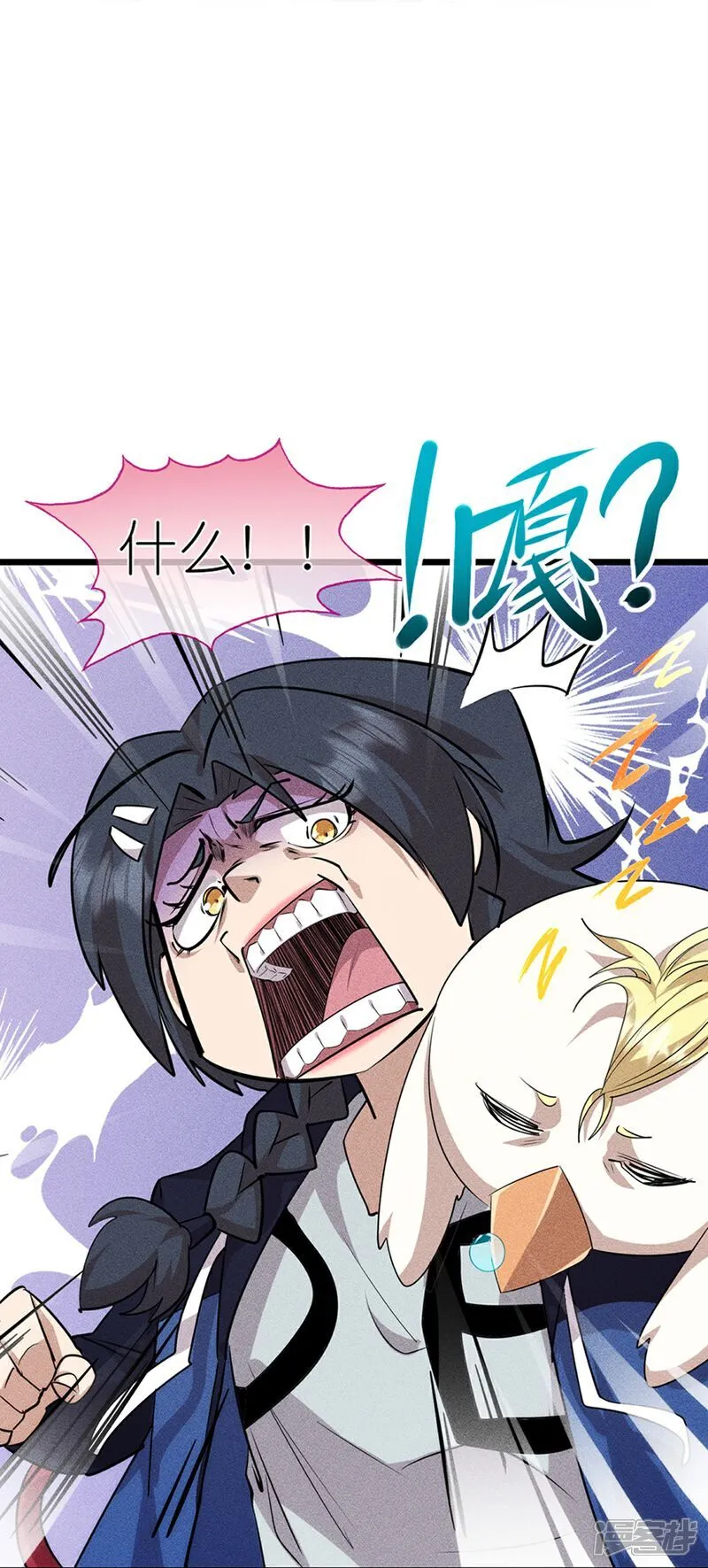 校园狂师漫画免费在线观看漫画,第274话 杀死比赛2图