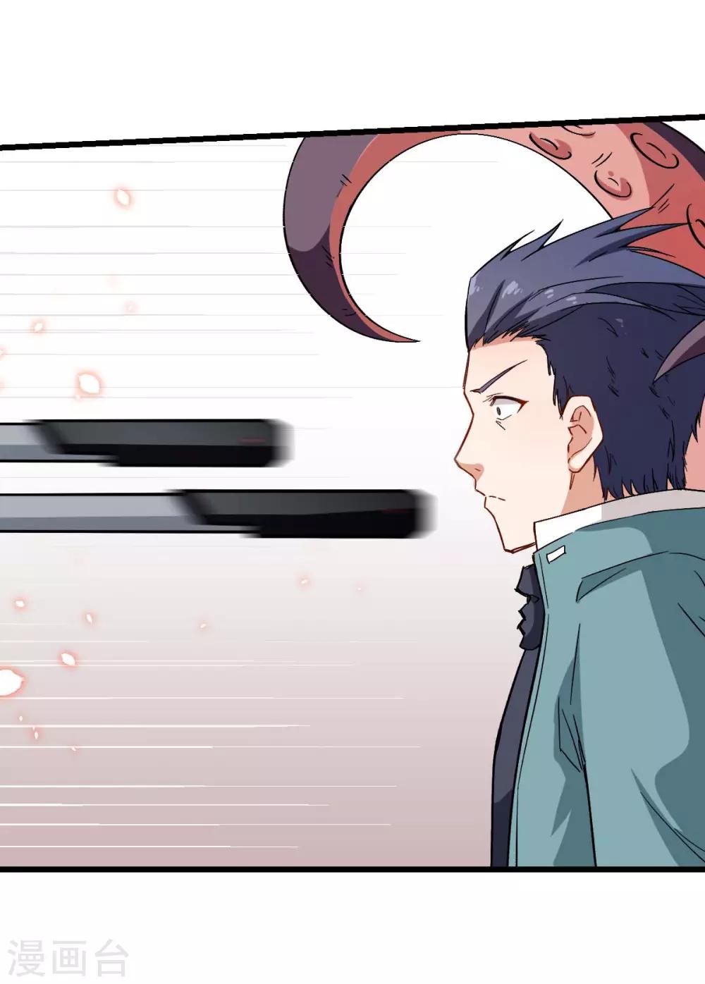 校园狂师漫画,第91话 狂枫乱舞2图