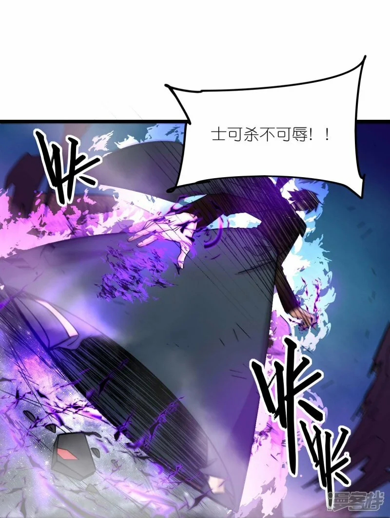 校园狂师动漫合集漫画,第259话 天才和疯子，谁更强2图