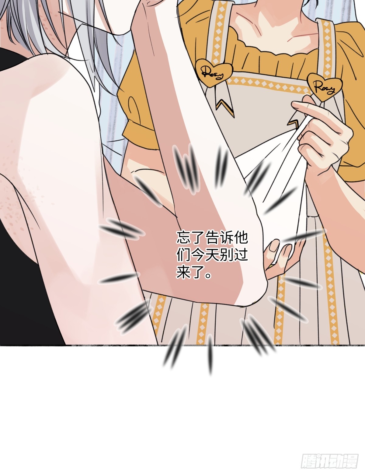 阳生小雪漫画,39 不断向前，重新遇见1图