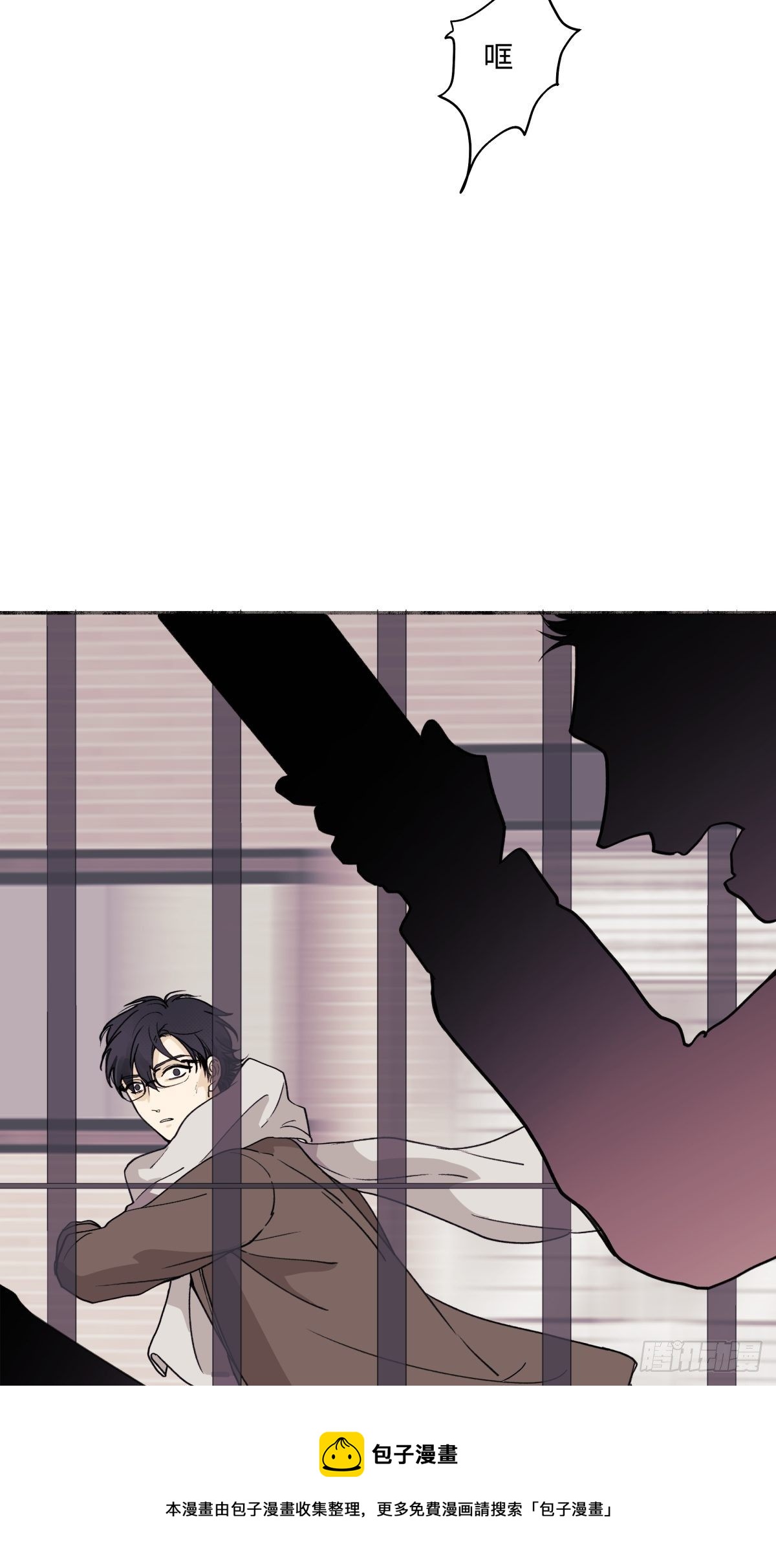 阳生小雪漫画,01 归家1图