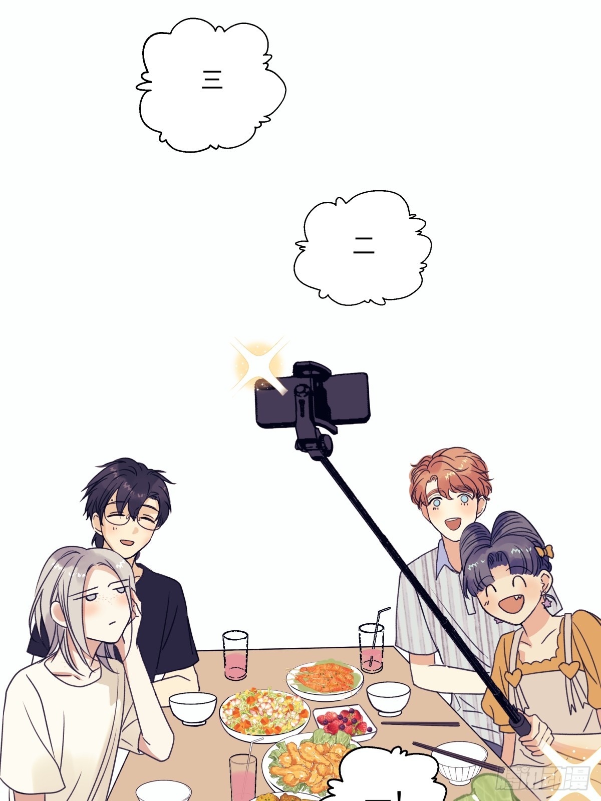 阳生小雪漫画,39 不断向前，重新遇见2图