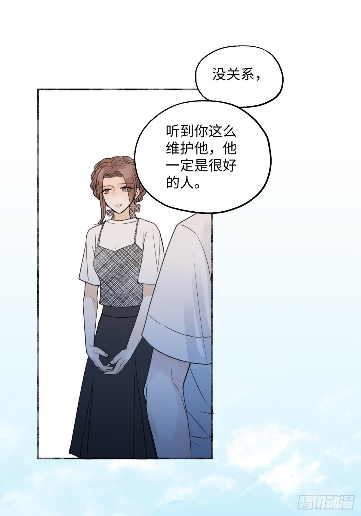 阳生小雪漫画,32 他所看到的世界2图