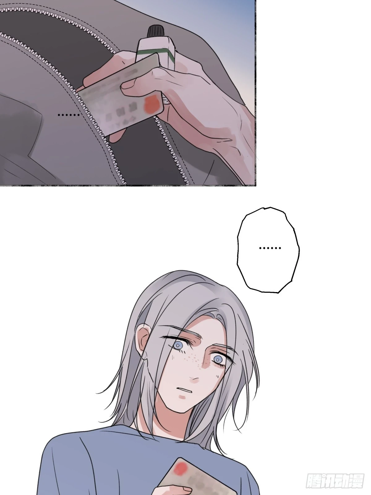 阳生小雪漫画,43 许愿2图