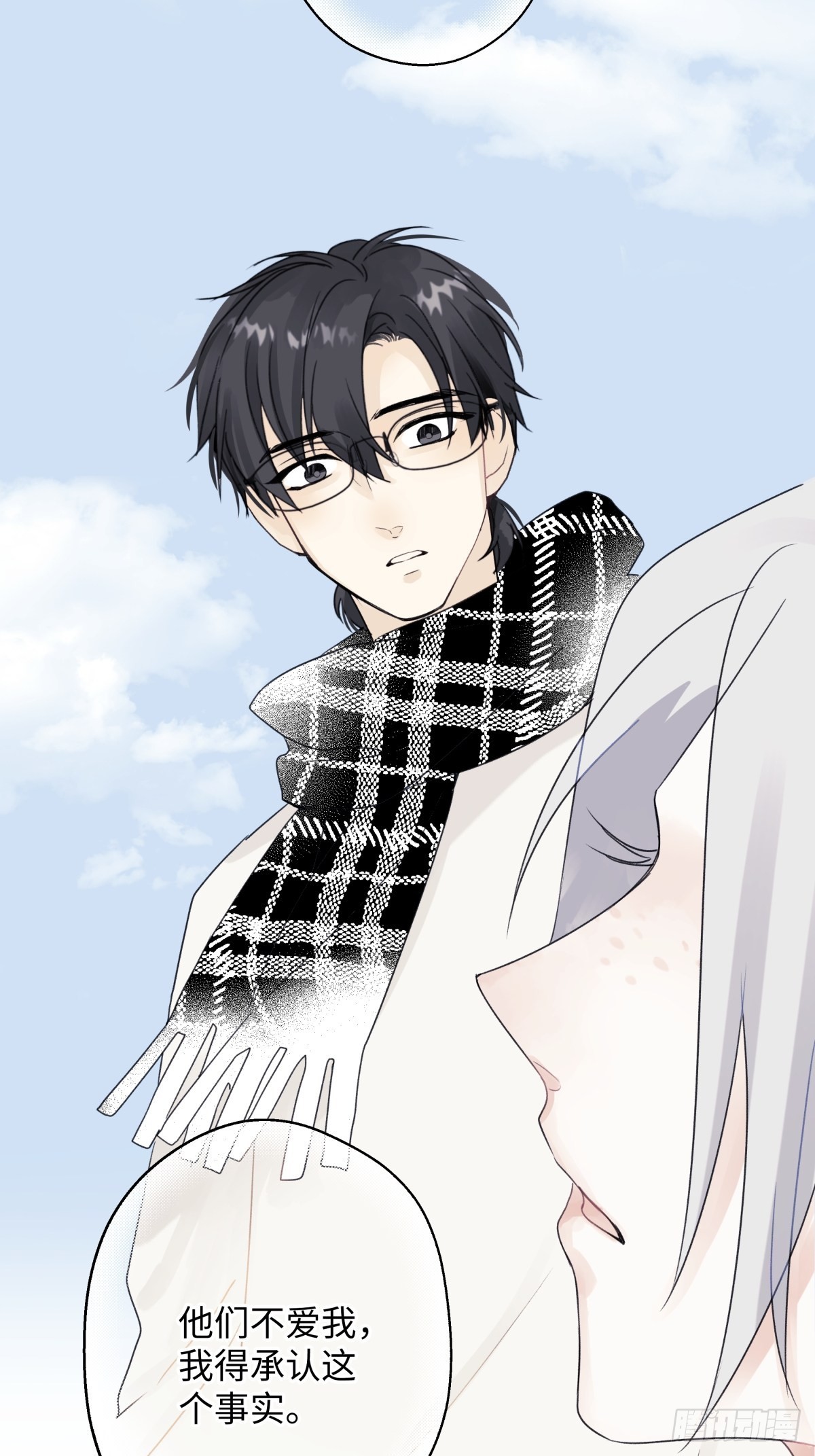 阳生小雪漫画,17 我们在一起就是家（下）2图