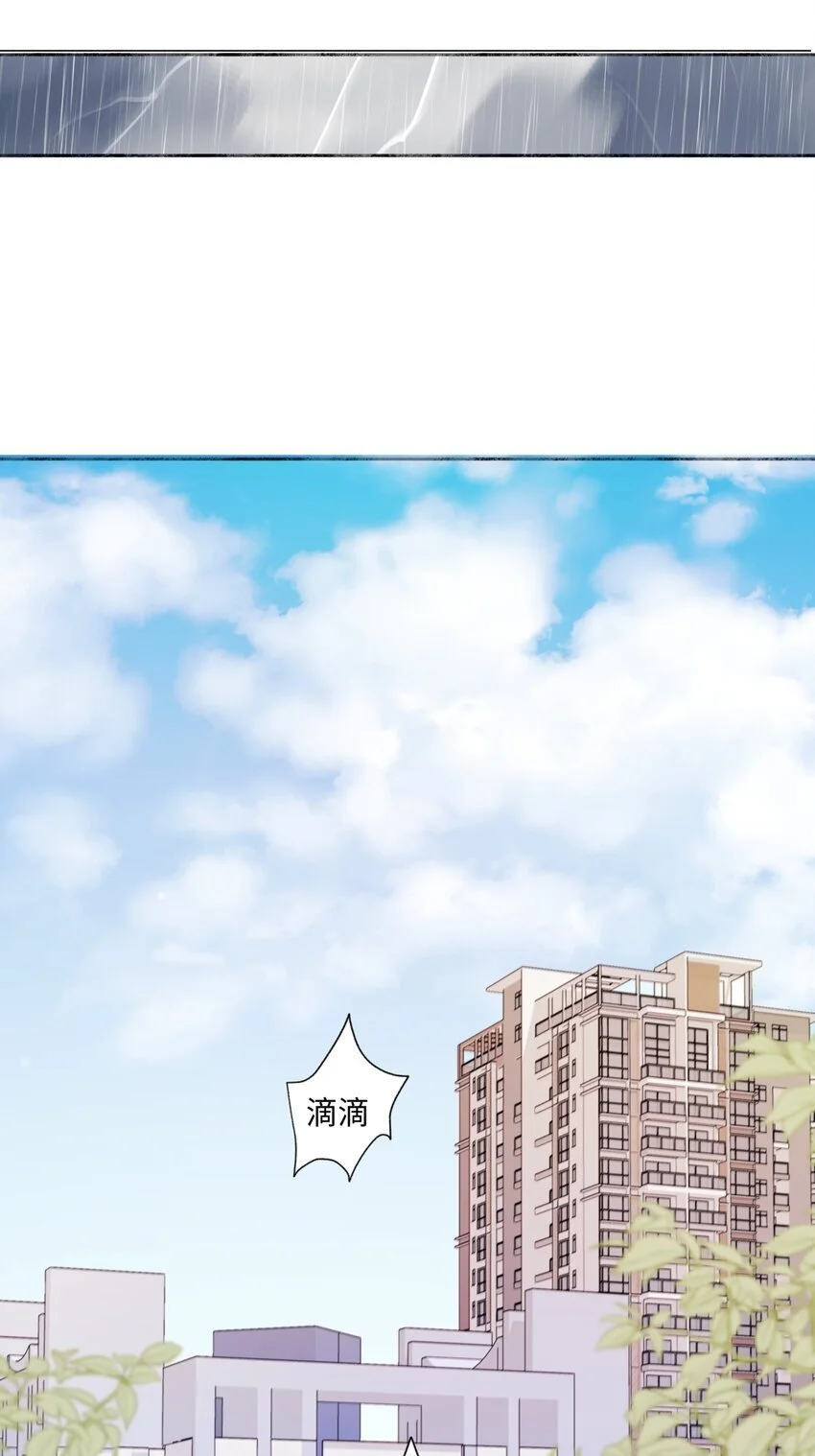 阳生小雪漫画,64 无常2图