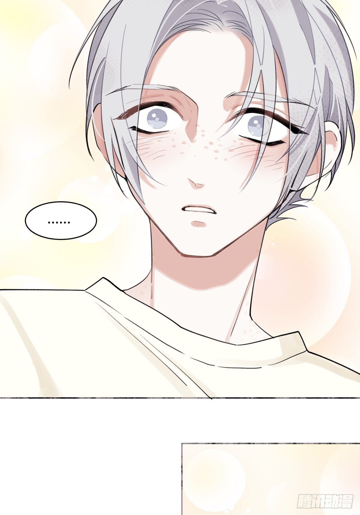 阳生小雪漫画,05 并非独自一人2图