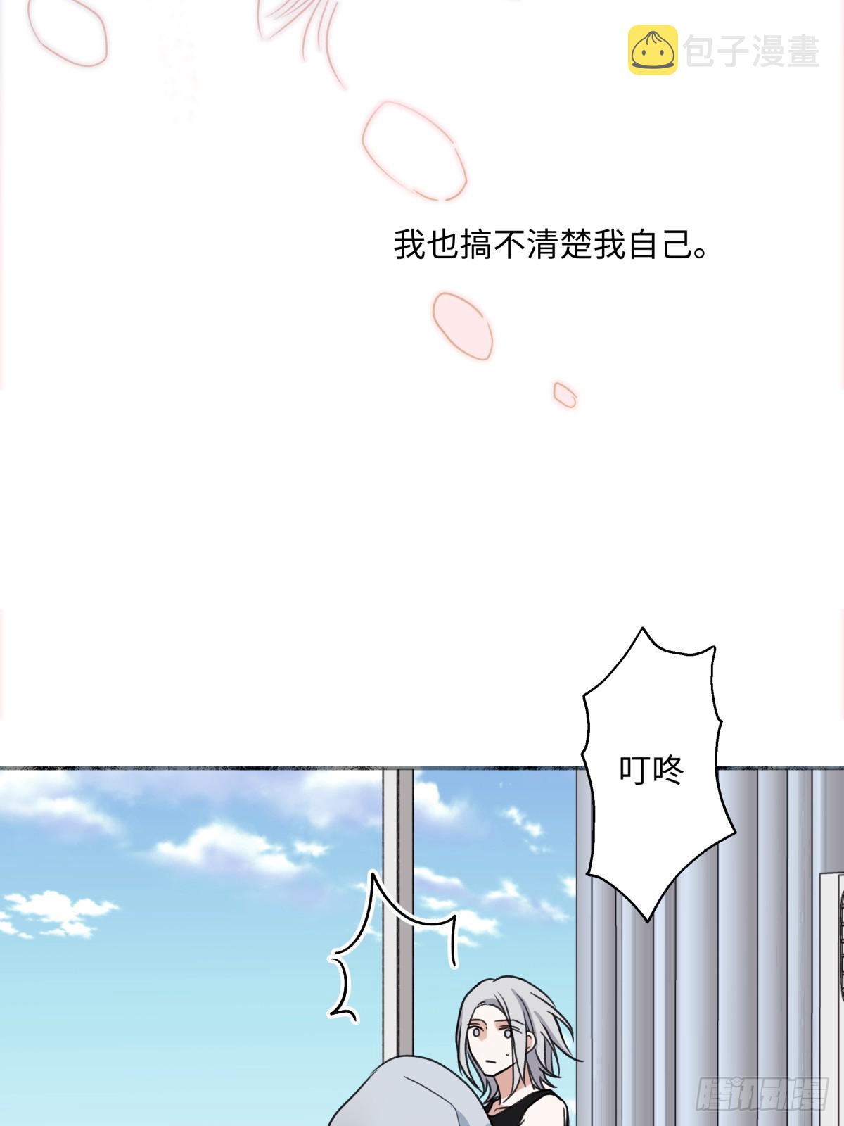 阳生阴贵人得力吗漫画,39 不断向前，重新遇见2图