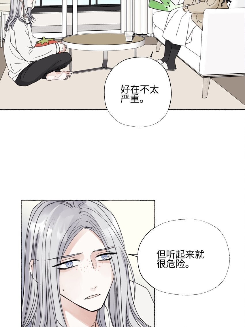 阳生小雪漫画免费下拉式六漫画漫画,59 千里之外的落荒而逃1图