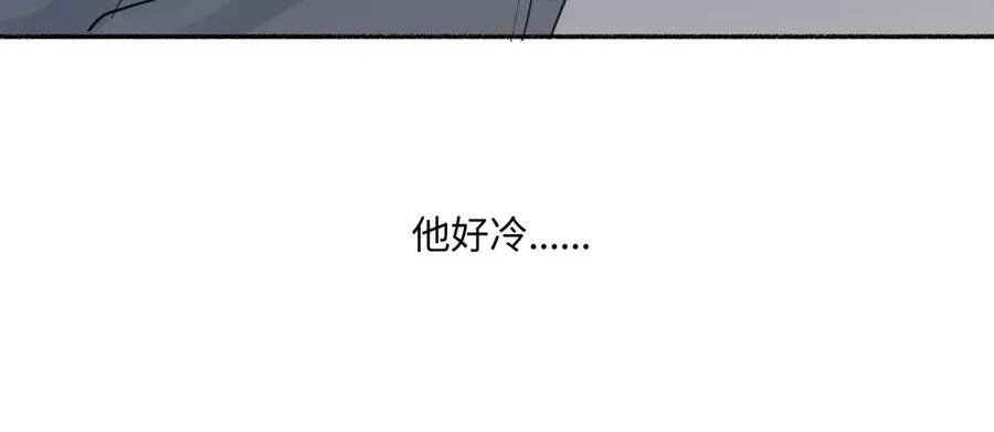 阳生小雪漫画,75 怪物2图