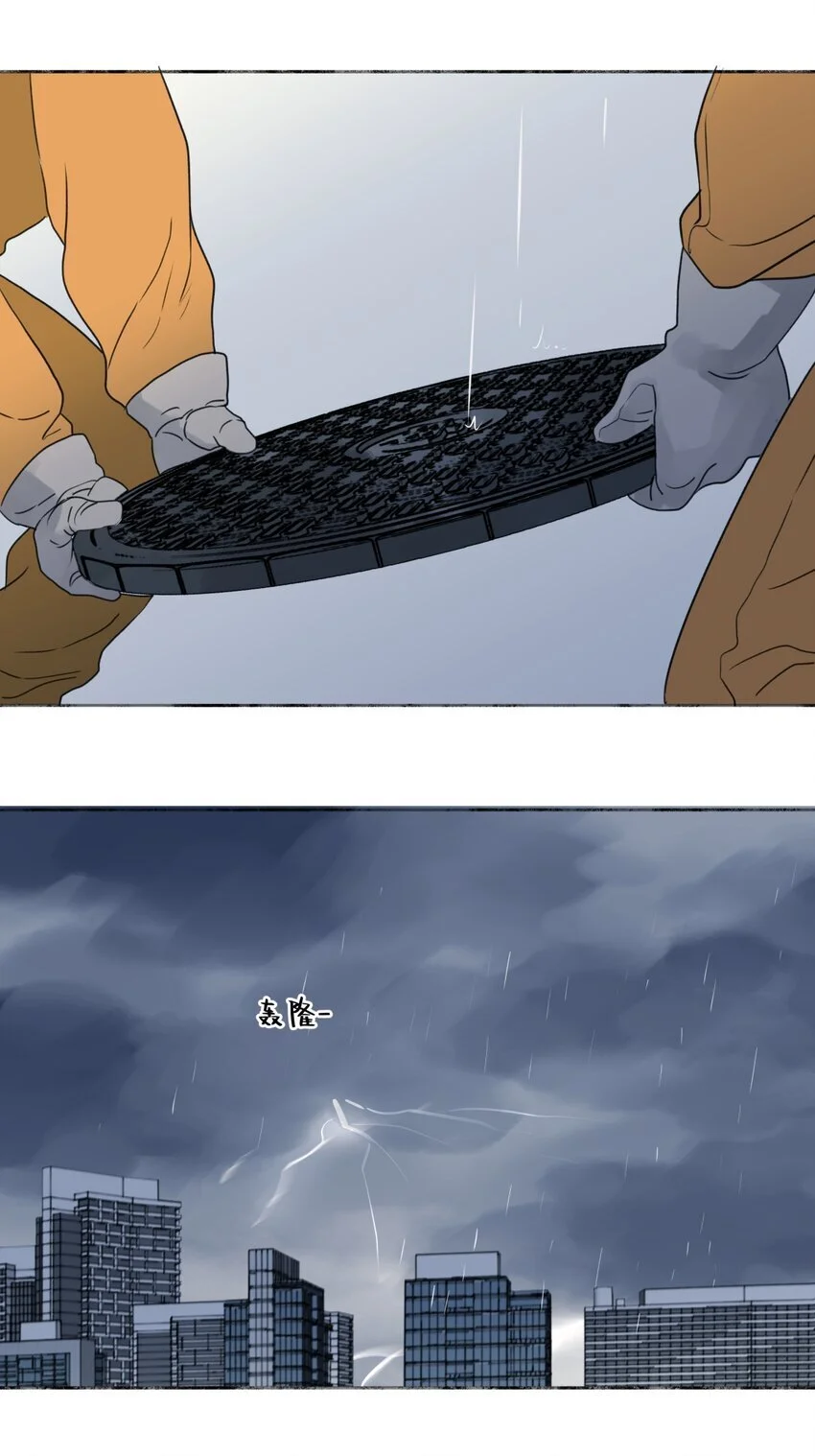 阳生小雪漫画,64 无常1图