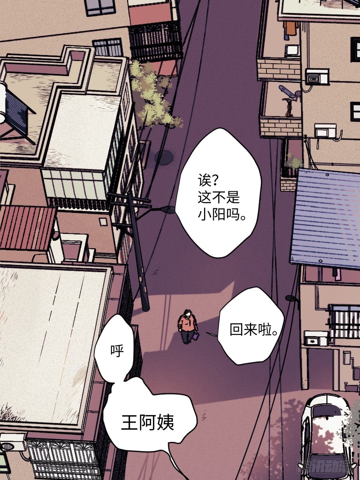 羊生肖的年份漫画,01 归家1图