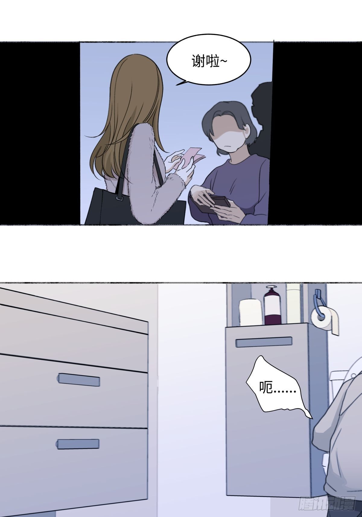 阳生小雪漫画,02鸡汤2图