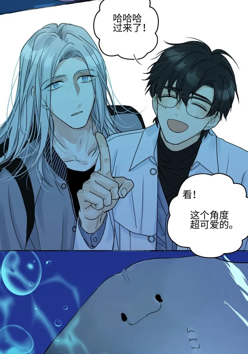 阳生小雪漫画,72 幸福的颜色1图