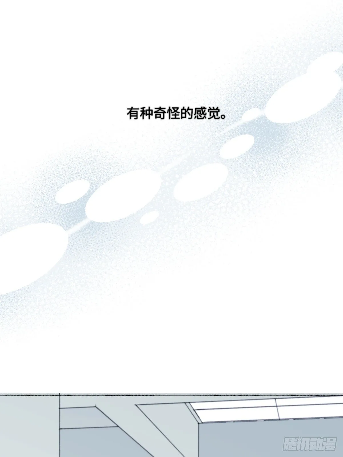 阳生小雪漫画,76 诅咒2图