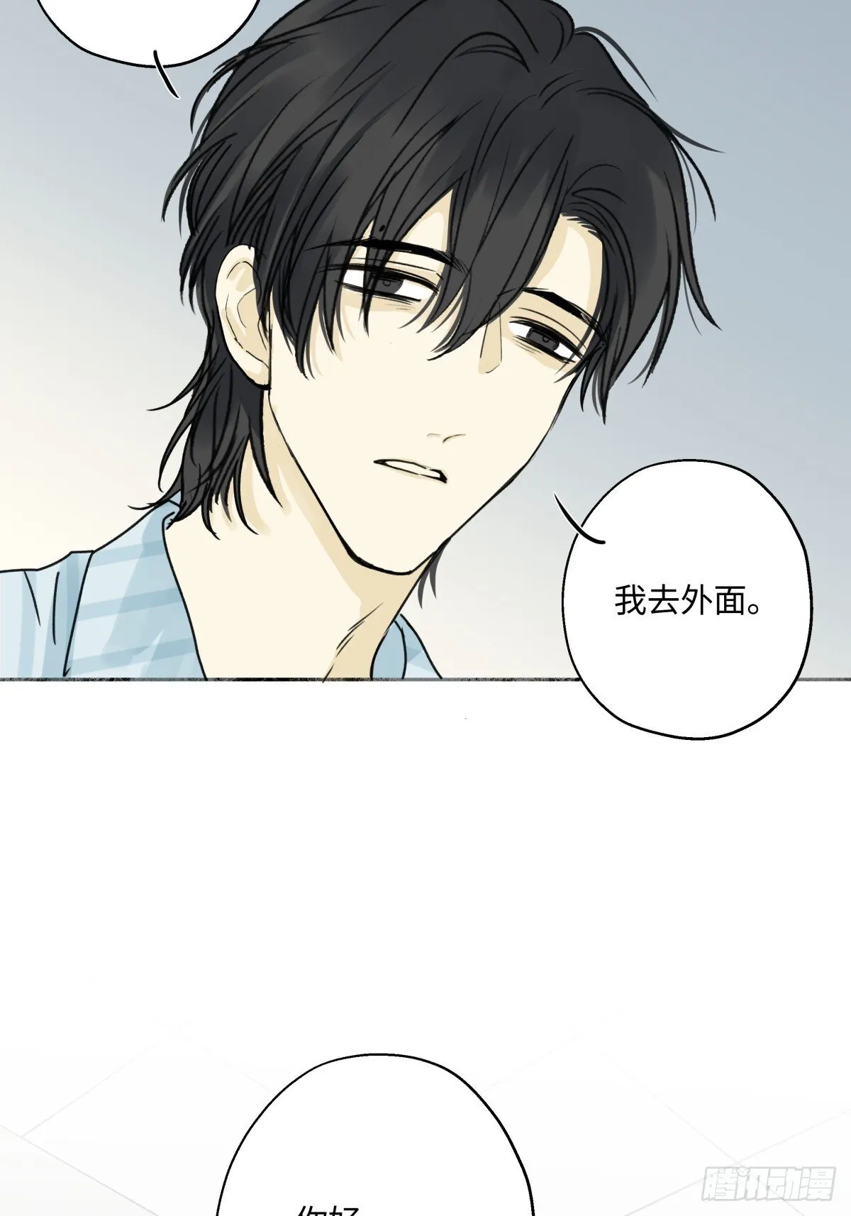 阳生小雪漫画,76 诅咒2图