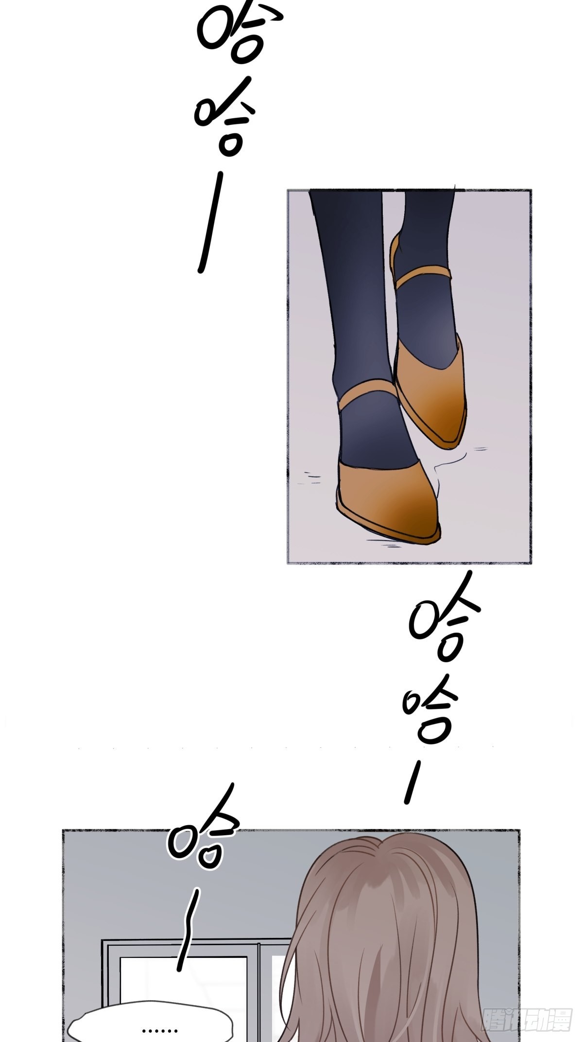 阳生小雪漫画,20 情谊与岔路1图