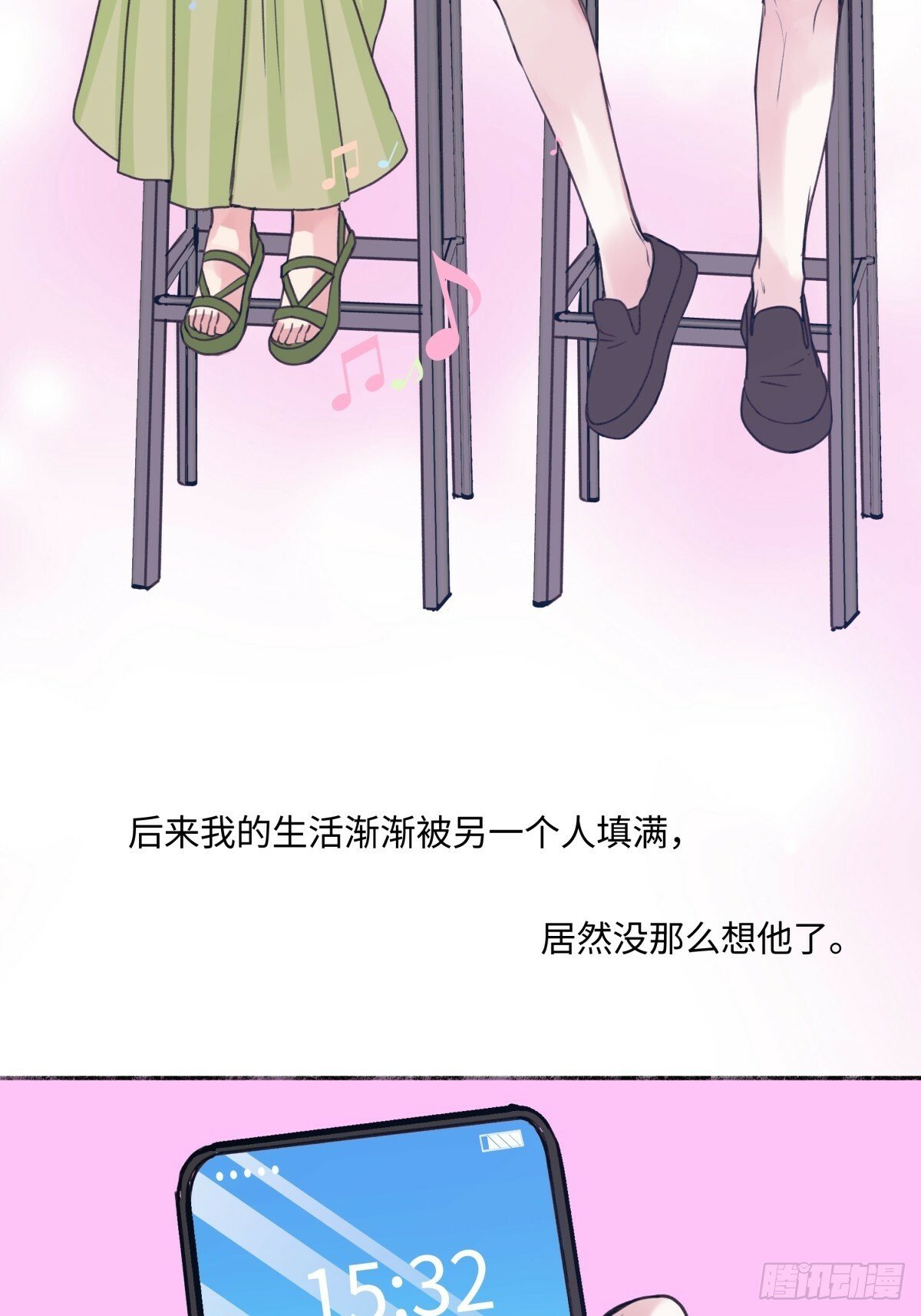 阳生小雪漫画全集免费观看下拉式漫画,47 答案1图