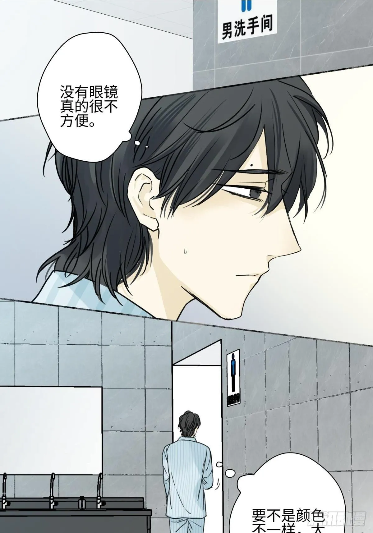阳生小雪漫画,76 诅咒1图