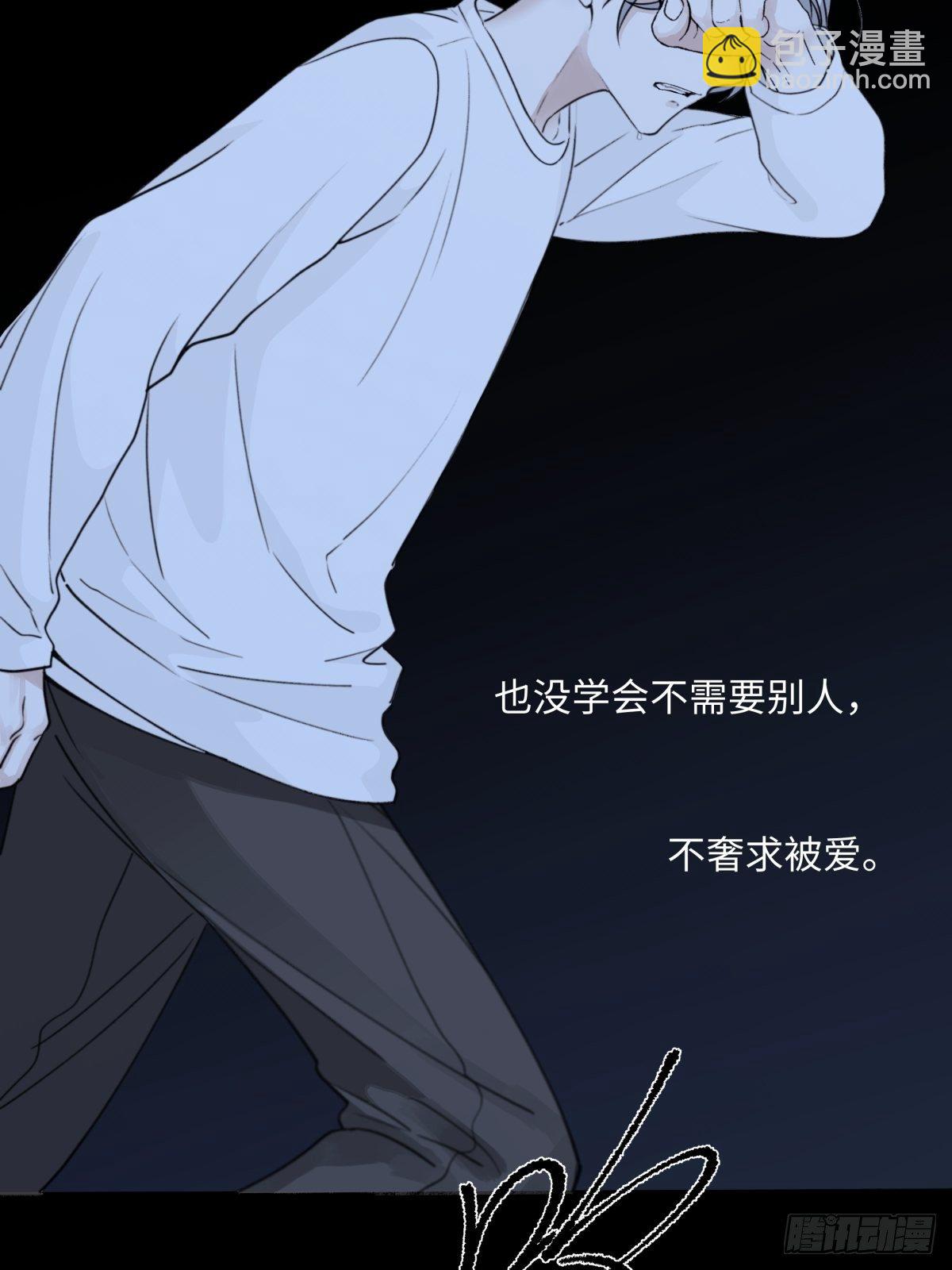 阳生阳阴生阴是什么意思漫画,03 微光1图