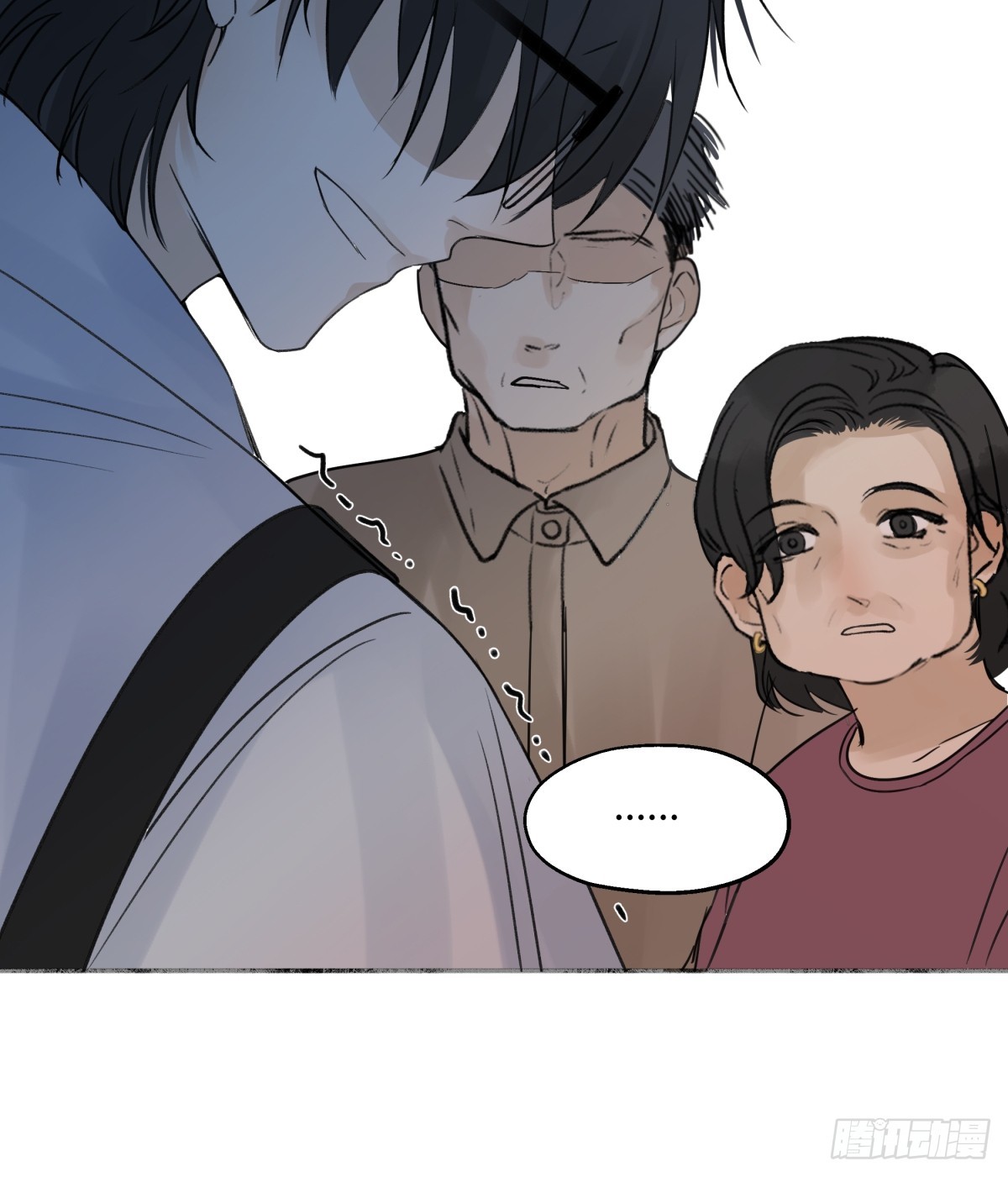阳生小雪漫画,37 恶寒2图