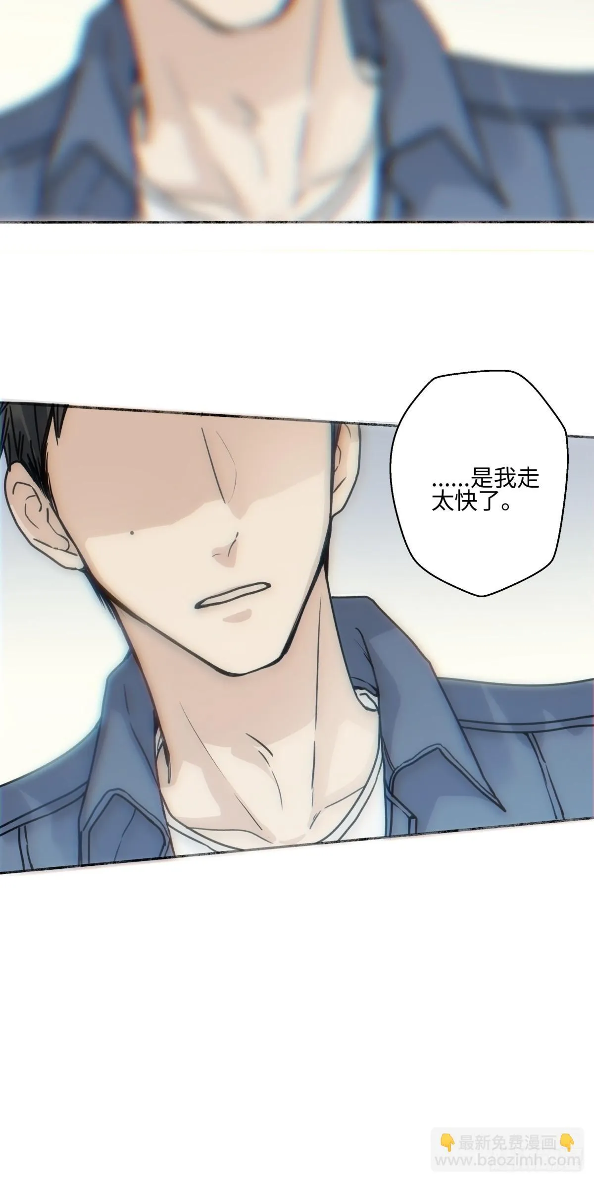 阳生小雪漫画,76 诅咒2图