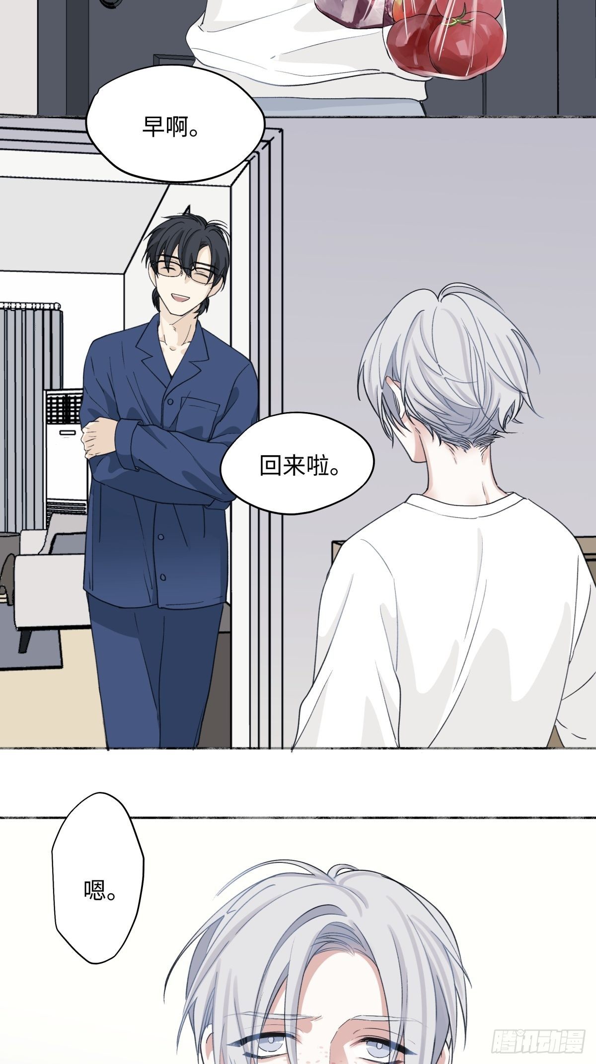 阳生小雪漫画,08 心意不通2图