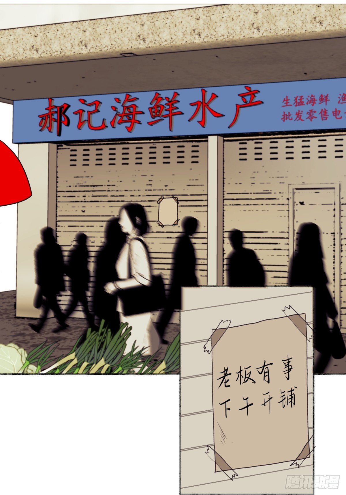 阳生活漫画,40 夏日将临2图