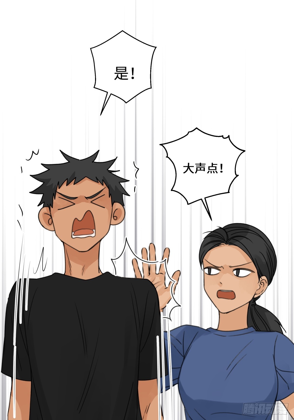 阳生小雪漫画,40 夏日将临1图