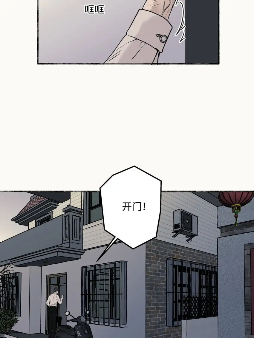 阳生小雪漫画漫画,64 无常1图