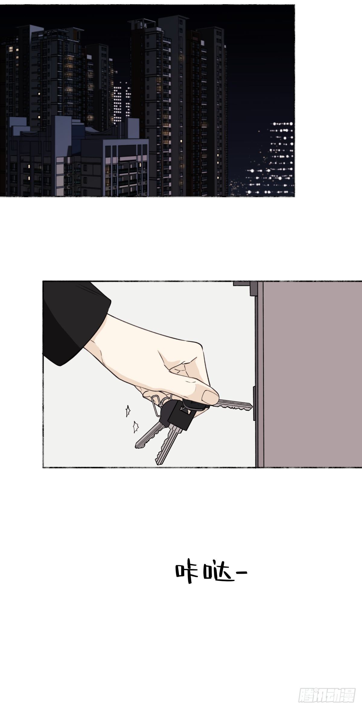 阳生小雪漫画,05 并非独自一人1图