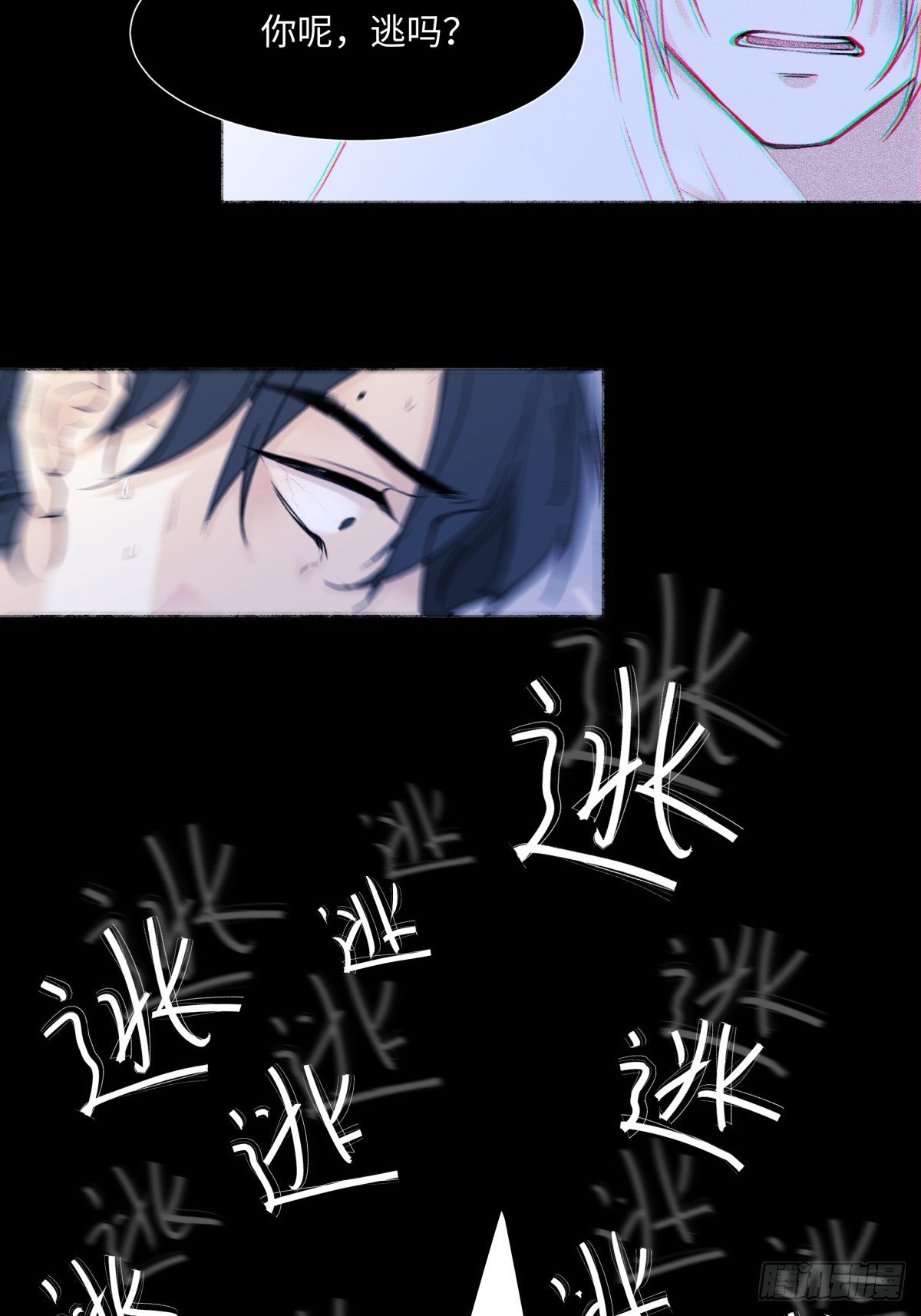 阳生小雪漫画,02鸡汤2图