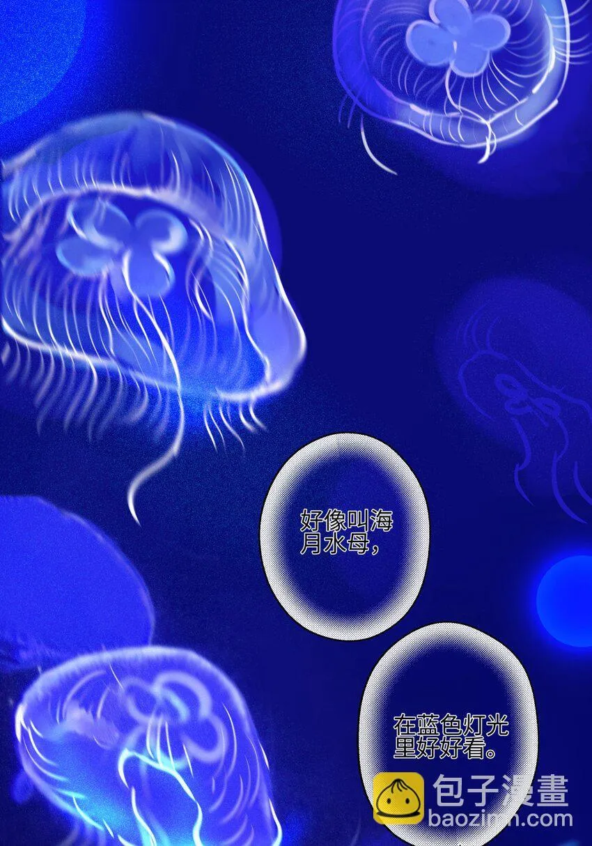 阳生小雪漫画,72 幸福的颜色2图