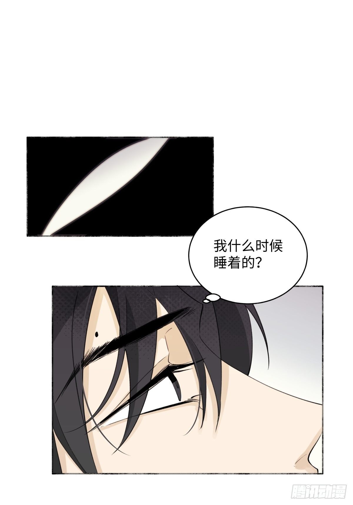 阳生小雪漫画,02鸡汤2图