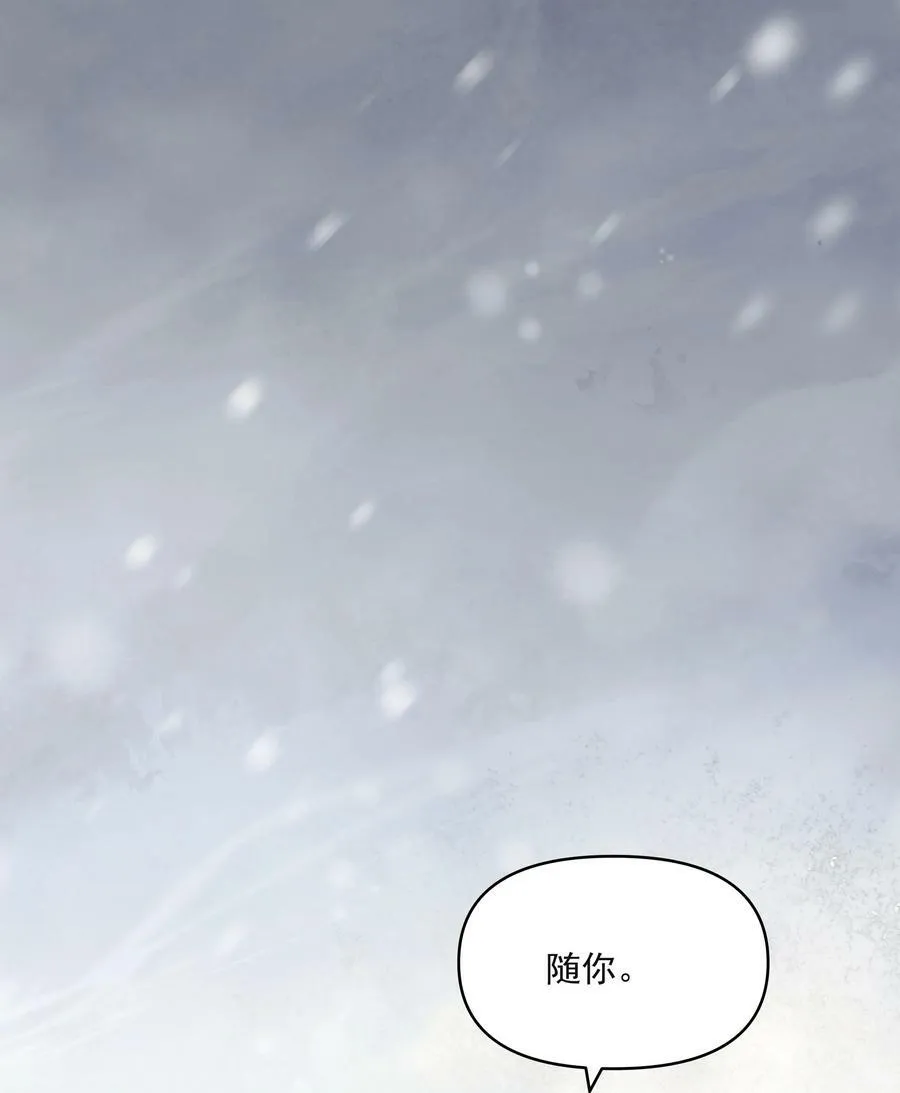 铜钱龛世漫画免费观看完整版漫画漫画,034 渡江2图